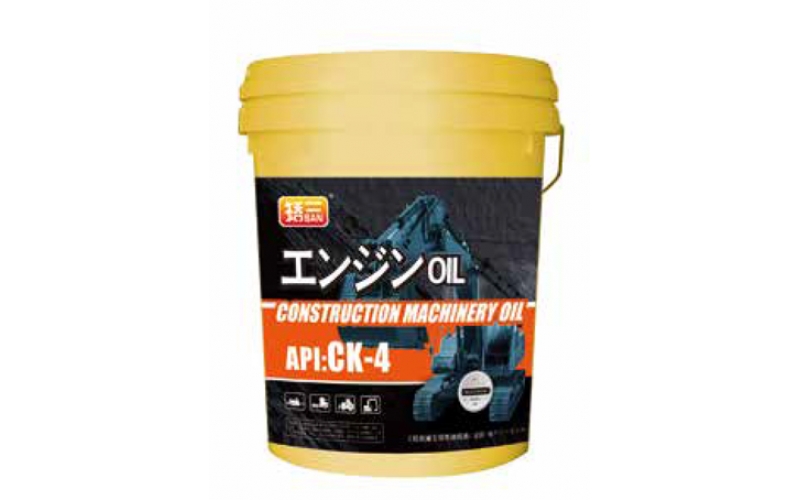 CK-4柴油機(jī)發(fā)動(dòng)機(jī)機(jī)油